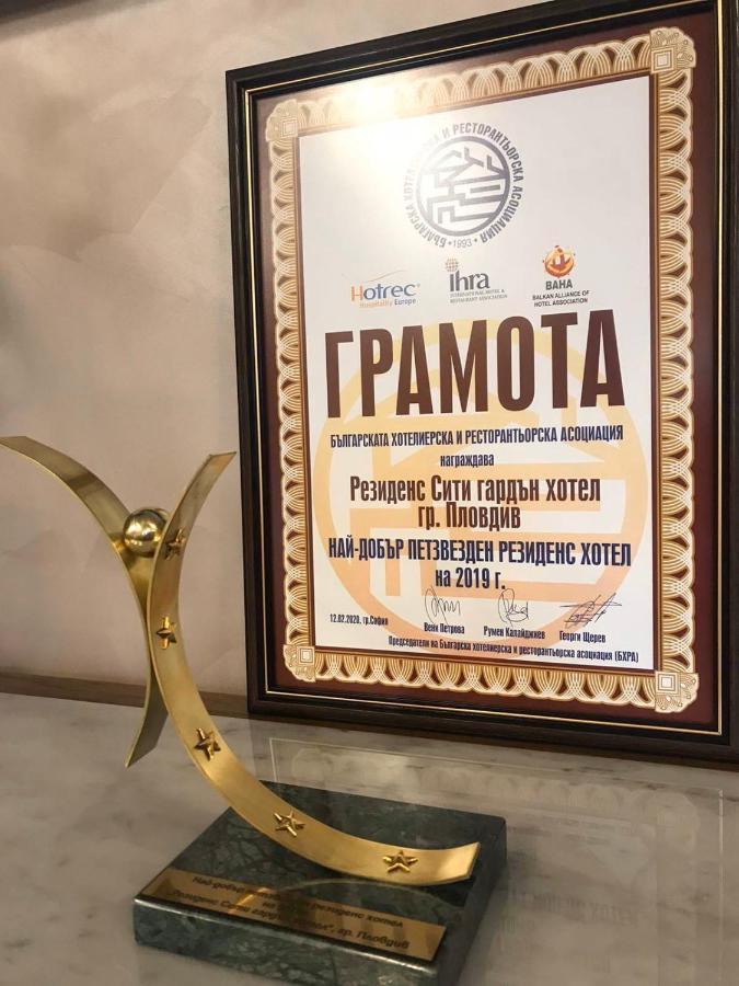 Residence City Garden - Certificate Of Excellence Top 10 Best Five-Stars City Hotels For 2024 Awarded By Htif Пловдив Екстер'єр фото